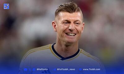کروس: هوادار رئال نبودم اما یک عکس به دادم رسید!