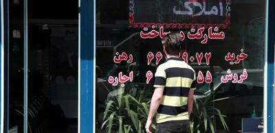 بازار فروش ملک داغ شد