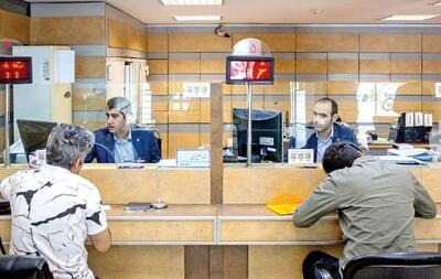 ۴ روز تعطیلی متوالی برای ادارات این استان