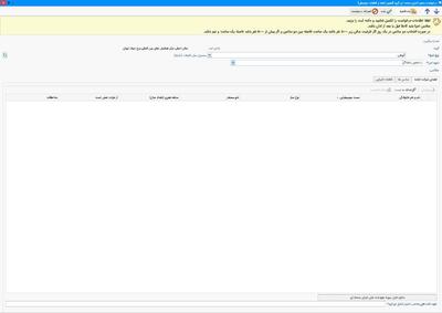 سایت وزارت ارشاد از دسترس خارج شد