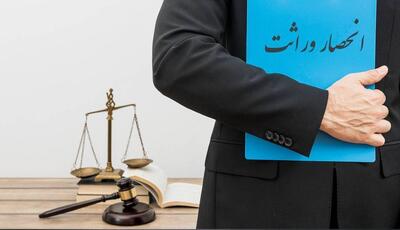 صدور گواهی حصر وراثت از مرداد الکترونیکی می‌شود