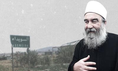 حکمت الهجری از جولانی چه می‌خواهد؟