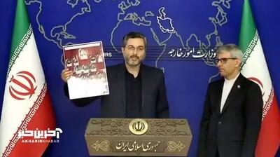 اظهارات برادر شهید دانشمندی که رژیم صهیونیستی ۱۵ نفر از خانواده ‌اش را در یک لحظه به شهادت رساند!