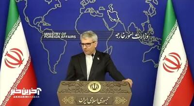 واکنش بقایی به نامزد شدن ترامپ برای دریافت جایزه نوبل صلح: بیچاره نوبل و بیچاره صلح!