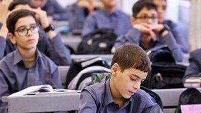 آغاز ثبت درخواست جهش تحصیلی/شرایط مورد نیاز