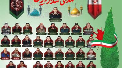 ۳۴ شهید و ۱۱۸ مجروح، تقدیمی قم به دفاع در برابر تجاوز ۱۲ روزه