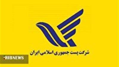راه اندازی پروژه جی نف در اماکن روستایی و شهری خراسان شمالی