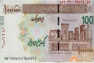 ایران‌چک جدید رونمایی شد / طرح امنیتی بی‌سابقه در تاریخ پول ملی / عکس‌ها را ببینید