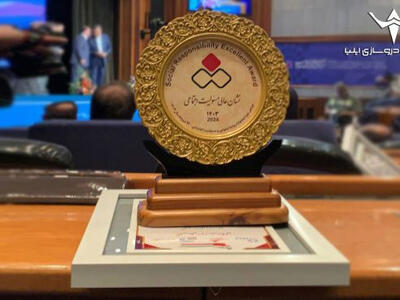 برگزاری پنجمین “جشنواره روابط عمومی و مسئولیت اجتماعی” در ۲۵ شهریور 