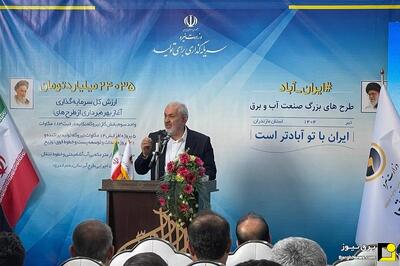 لزوم ارتقاء فناوری‌های نوین در توسعه صنعت برق کشور