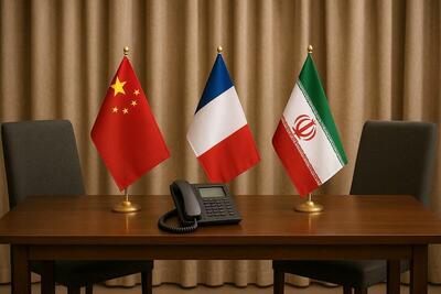 رایزنی مهم چین با فرانسه درباره ایران