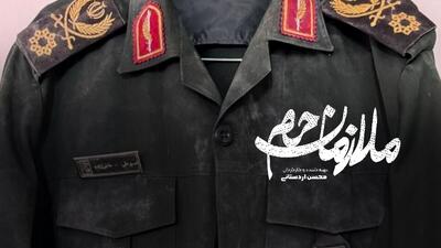  «ملازمان حرم» سراغ ناگفته‌های سردار شهید حاجی‌زاده رفت