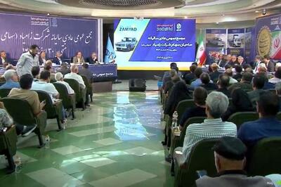 مجمع زامیاد 114 ریال سود تقسیم کرد