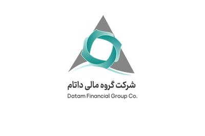 رونق قابل توجه درآمد عملیاتی، سود سرمایه‌گذاری و سود خالص در عملکرد سه‌ماهه «داتام»