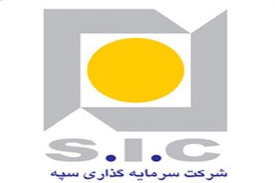 ثبت سود 2056 میلیارد تومانی «وسپه» در نیمه اول
