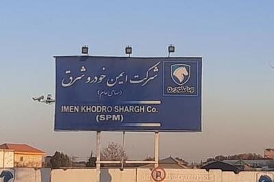 «خیمن» در فصل اول چه کرد؟