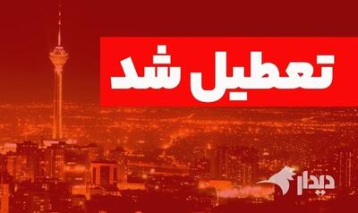 ادارات این استان‌ها تعطیل شدند؛ از آذربایجان غربی تا بوشهر/ تعطیلی ادارات و بانک‌های البرز