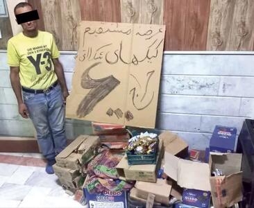فروش زیر قیمت کیک تاریخ مصرف گذشته در خیابان! + تصاویر