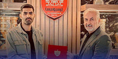 بازگشت مدافع سابق به پرسپولیس