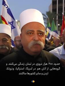 عجیب‌ترین مذهب جهان را بشناسید + فیلم