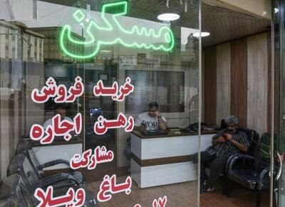 بازار مسکن در رکود، کمیسیون املاک در آستانه افزایش - اکونیوز