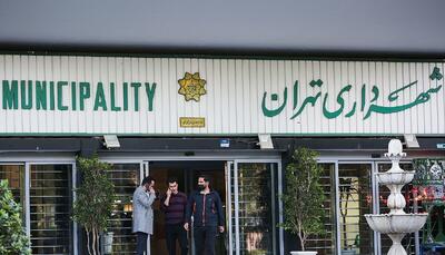 بی‌تعارف با شهرداری تهران؛ شما مرجع تشخیص صلاحیت مهندسی نیستید