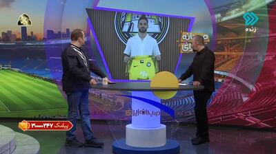 اخبار کوتاه نقل و انتقالاتی فوتبال ایران (30 تیر)