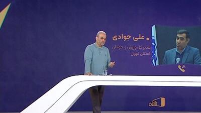 جواد خیابانی خطاب به جوادی: ساختمان اداره کل ورزش و جوانان جز املاک استقلال است