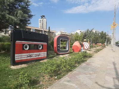 گل لبخند