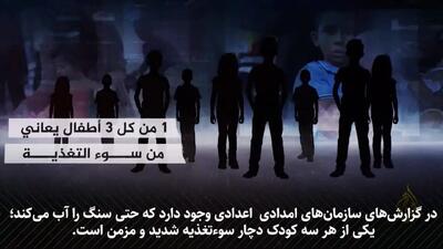 ۹۰ درصد مردم غزه گرسنه هستند/ یک جنایت سازماندهی شده درحال وقوع است