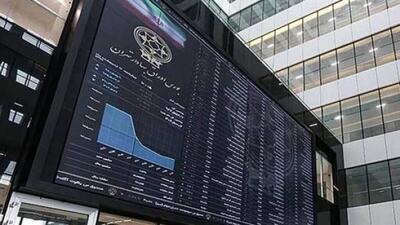 بازار بورس چهارشنبه این هفته تعطیل شد؟