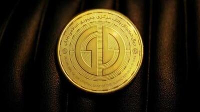 از ریال دیجیتال چه خبر؟