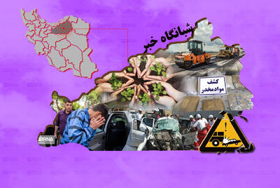 شبانگاه خبر ایرنا استان سمنان/ سی‌ام تیر ۱۴۰۴