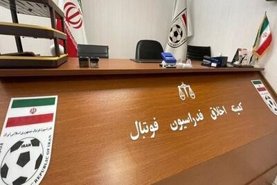 استقلال و پرسپولیس محکوم شدند