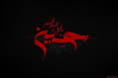 پوشیدن لباس مشکی تا اربعین حسینی کراهت دارد؟