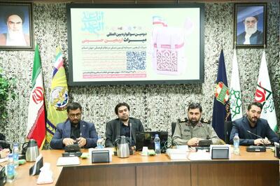 آیین افتتاحیه دومین سوگواره بین‌المللی میراث اربعین حسینی برگزار شد