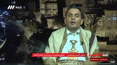 انصارالله یمن: در صورت حمله مجدد اسرائیل با تمام توان از ایران حمایت میکنیم | 30 تیر 1404