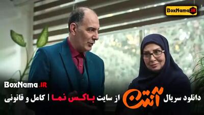 دانلود سریال آنتن قسمت ۸ | پژمان جمشیدی و هادی کاظمی در کمدی پربیننده