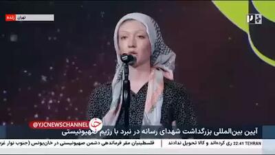 شعار مرگ بر آمریکا و مرگ بر اسرائیل خبرنگار آمریکایی به زبان فارسی