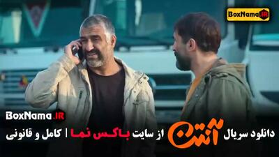 دانلود سریال طنز آنتن با پژمان جمشیدی | تمامی قسمت‌ها با کیفیت عالی