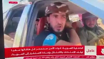 ثبت لحظه ربایش چند زن و کودک روی آنتن زنده تلویزیون قطر!