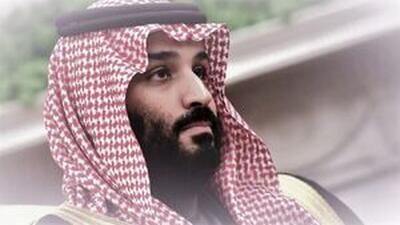 بن سلمان از عادی سازی روابط با اسرائیل عقب نشینی کرد