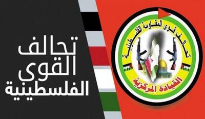 ائتلاف گروه‌های فلسطینی: تصمیم یک‌جانبه محمود عباس در بازسازی شورای ملی مردود است