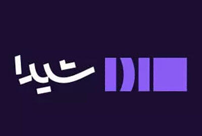 عرضه پنج اثر در پلتفرم شیدا/ «نگاه نو»ی شیدا آغاز به کار کرد