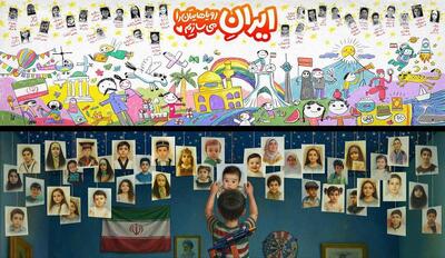 «ایرانِ رویاهایتان را می‌سازیم»؛ به یاد کودکان کشته‌شده در جنگ اسرائیل علیه ایران