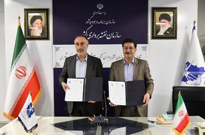 انعقاد تفاهم‌نامه همکاری میان سازمان نقشه‌برداری و میراث فرهنگی
