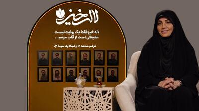 تیزر «لاله خیز» منتشر شد/ روایت‌هایی تازه درباره شهدایی از جنس مردم عادی