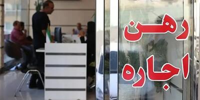 اضافه شدن ۲۰ درصد به قیمت رهن و اجاره آیا راهگشاست؟