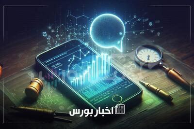 اخبار مهم بورس سه شنبه ۳۱ تیرماه ۱۴۰۴ | از خبری مهم برای نماد پالایشی تا خبری برای خریداران سکه‌های پیش فروش بانک مرکزی