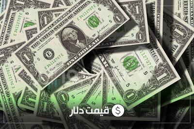 قیمت دلار امروز دوشنبه ۳۰ تیر ۱۴۰۴